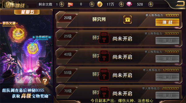 女神危機滿v無限鉆石版 女神危機滿v無限鉆石版