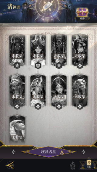 不朽箴言國際服 不朽箴言國際服