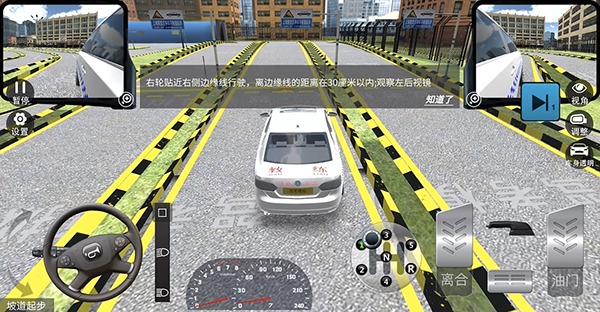 駕考模擬3d全地圖車輛版