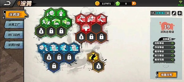 籃下王者無限球劵版 籃下王者無限球劵版