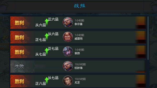 權傾三國紫金版