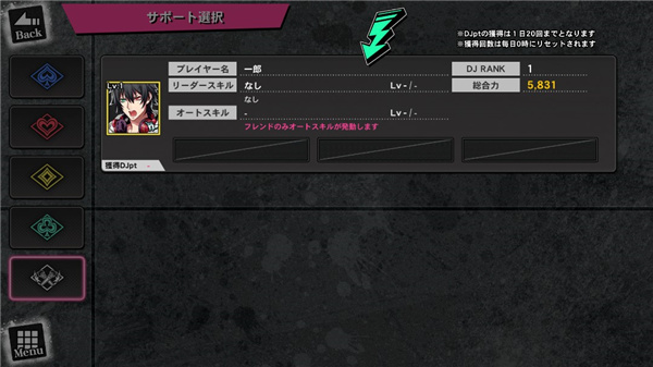 催眠麥克風游戲中文版