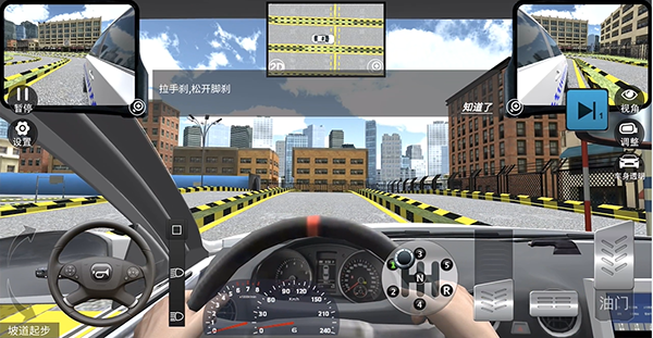 駕考模擬3d全地圖車輛版