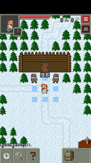 混合的像素地下城漢化版 混合的像素地下城漢化版