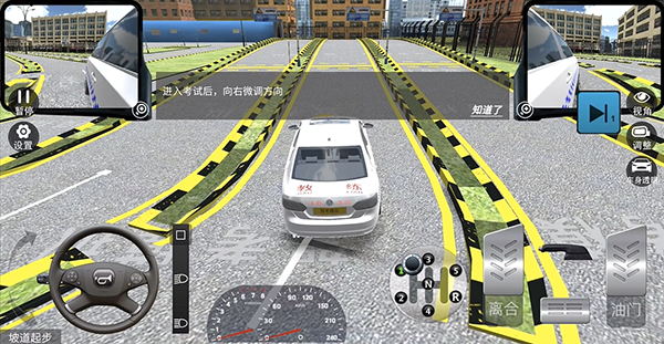 駕考模擬3d全地圖車輛版