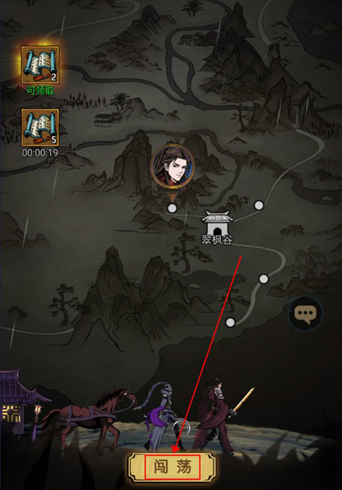 奇門飛花令0.1折版 奇門飛花令0.1折版