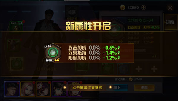 女神危機滿v無限鉆石版 女神危機滿v無限鉆石版