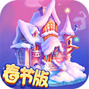 花田小院游戲無限花瓣版