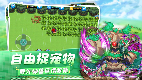 精靈寶貝無限鉆石版