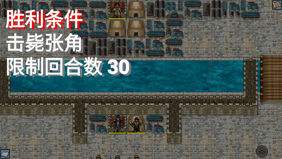 爆笑三國重制版 爆笑三國重制版