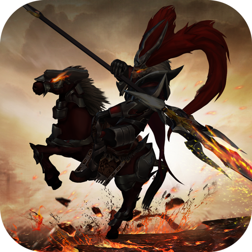 權傾三國紫金版