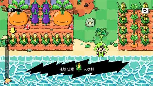 超級種田男孩最新版