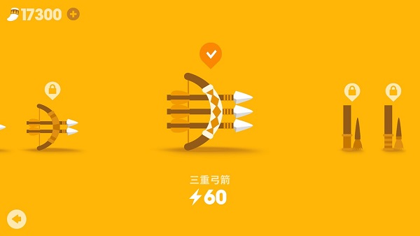 大狩獵無限象牙版