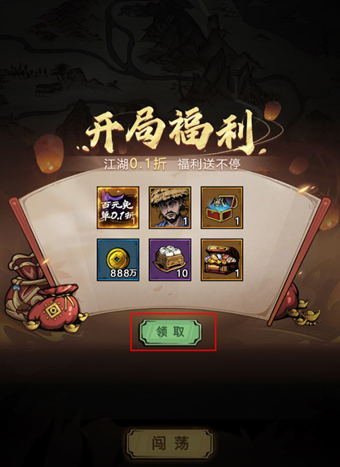 奇門飛花令0.1折版 奇門飛花令0.1折版