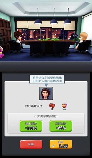 票房大賣王無限鉆石金幣版 票房大賣王無限鉆石金幣版