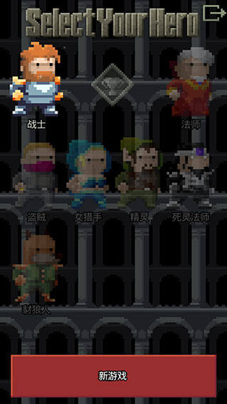 混合的像素地下城漢化版 混合的像素地下城漢化版