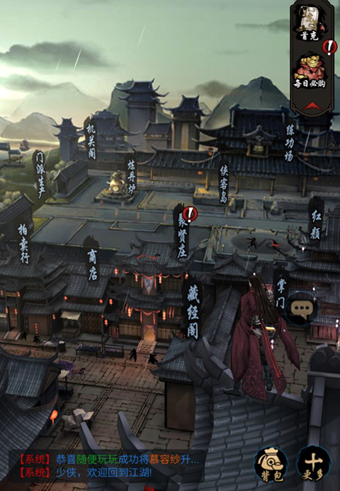 奇門飛花令0.1折版 奇門飛花令0.1折版