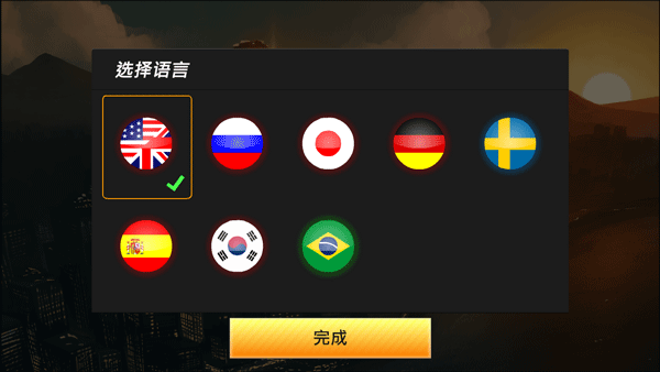 鷹眼4火柴人狙擊無限金幣