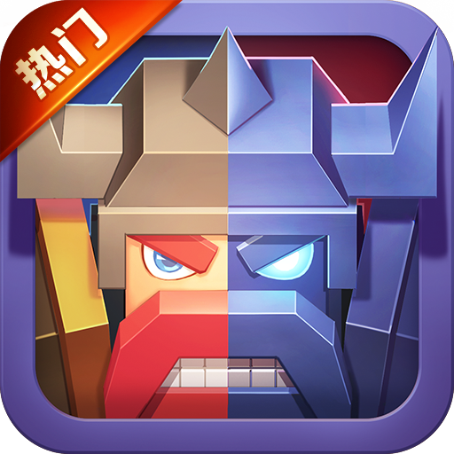 戰就戰無限鉆石無限金幣