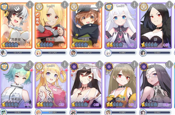 冒險小分隊無限鉆石版 冒險小分隊無限鉆石版