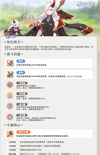 冒險小分隊無限鉆石版 冒險小分隊無限鉆石版