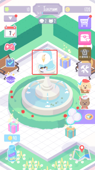 貓貓狗狗冰淇淋免廣告