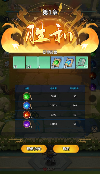 云霄之中無限鉆石版 云霄之中無限鉆石版