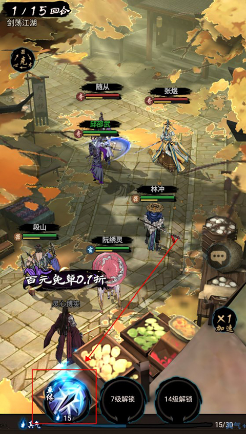 奇門飛花令0.1折版 奇門飛花令0.1折版