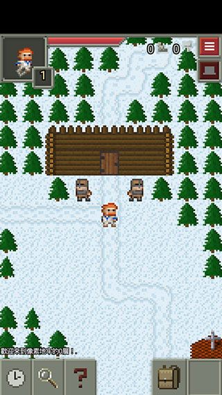 混合的像素地下城漢化版 混合的像素地下城漢化版