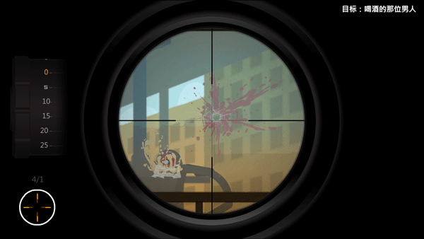 鷹眼4火柴人狙擊無限金幣