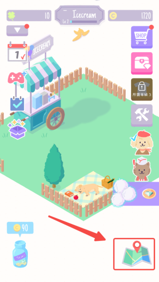 貓貓狗狗冰淇淋免廣告