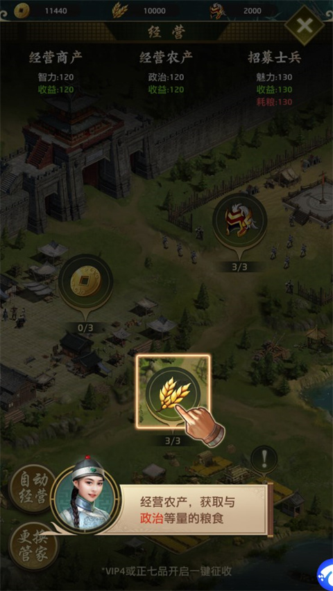 帝王時(shí)代游戲單機(jī)版