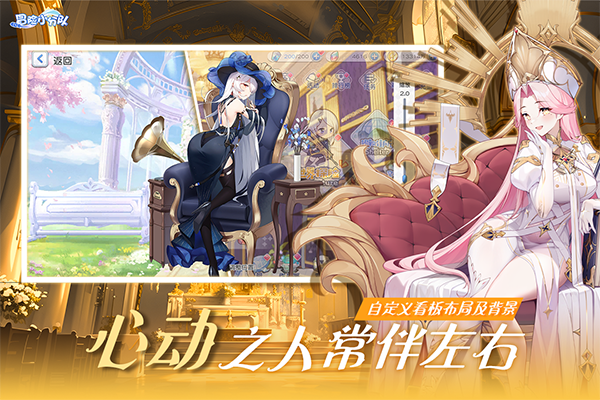 冒險小分隊無限鉆石版