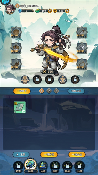 云霄之中無限鉆石版 云霄之中無限鉆石版