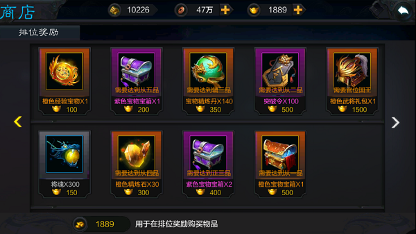 權傾三國紫金版