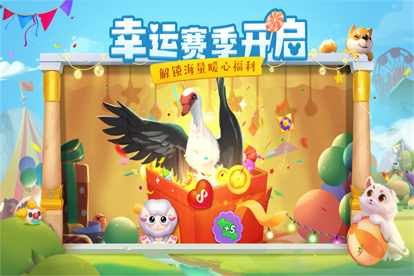 花田小院游戲無限花瓣版