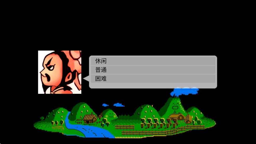 爆笑三國重制版 爆笑三國重制版