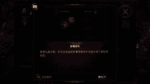 征服之歌移動版