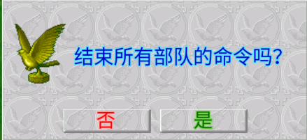 爆笑三國重制版 爆笑三國重制版