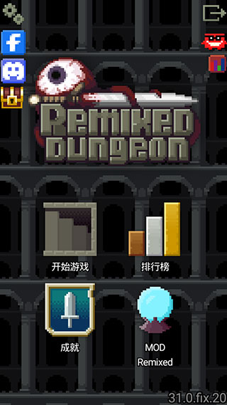 混合的像素地下城漢化版 混合的像素地下城漢化版