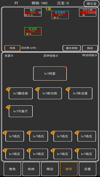 逗逗掌門魔改版