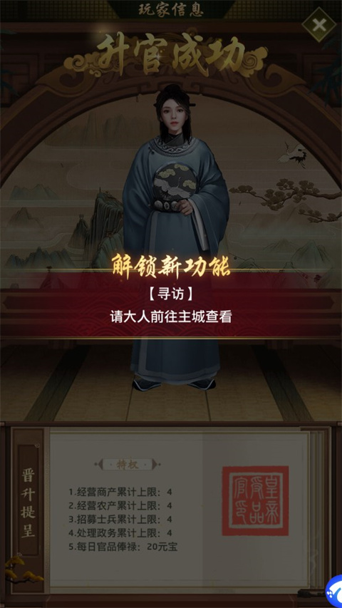 帝王時(shí)代游戲單機(jī)版