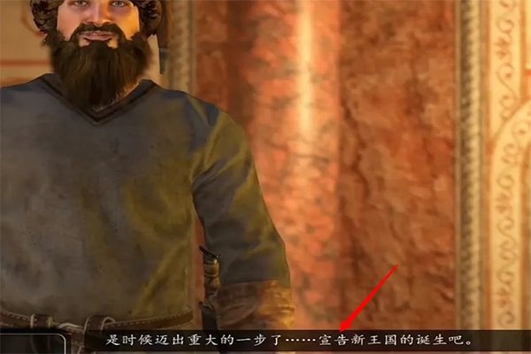 騎馬與砍殺戰團最新版