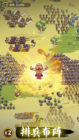 小小軍團(tuán)合戰(zhàn)三國(guó)無限元寶版