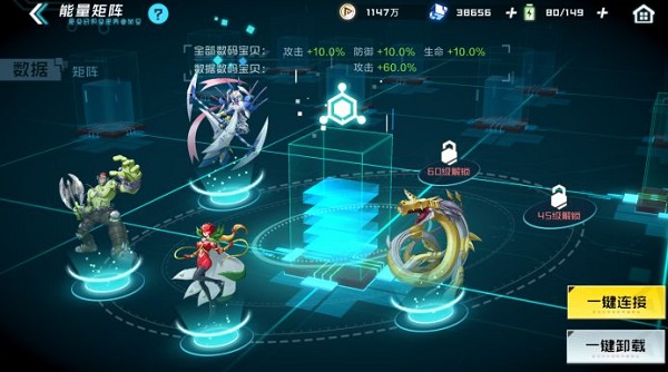 數碼寶貝新世紀無限鉆石 數碼寶貝新世紀無限鉆石