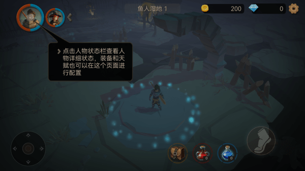 阿格蘭戰(zhàn)紀(jì)全部解鎖版