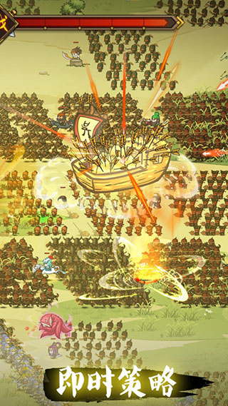 小小軍團(tuán)合戰(zhàn)三國(guó)無限元寶版