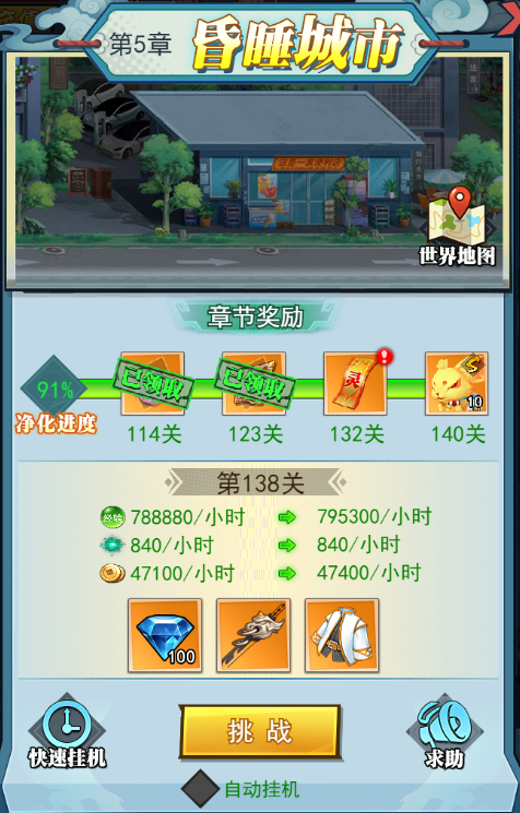 異界深淵大靈王0.1折版