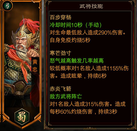 三國群英傳爭霸無限元寶版 三國群英傳爭霸無限元寶版