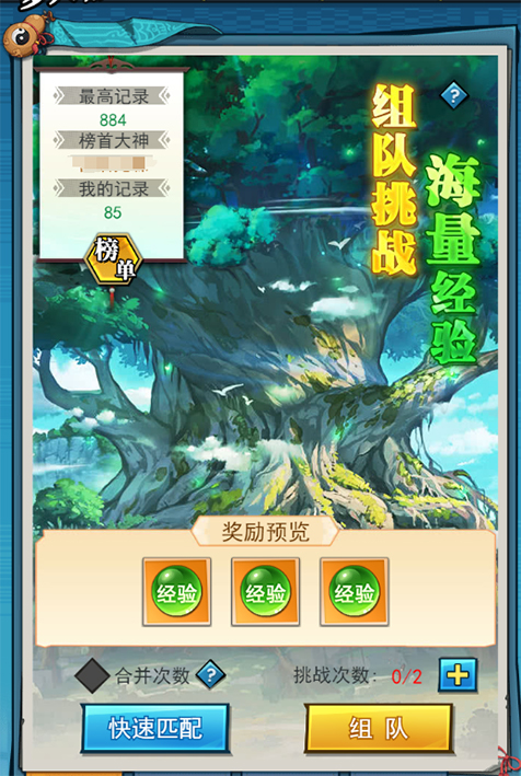 異界深淵大靈王0.1折版